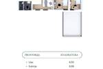 Trosoban stan, Beograd, Lekino Brdo, prodaja, 65m2, 208000e, id1386261