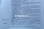 Plac, Beograd, Ledine, prodaja, 12276m2, 1387200e, id1399937