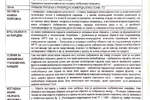 Plac, Beograd, Mirjevo, prodaja, 7200m2, 1250000e, id1406909