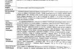 Plac, Beograd, Mirjevo, prodaja, 7200m2, 1250000e, id1406909