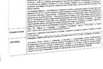 Plac, Beograd, Mirjevo, prodaja, 7200m2, 1250000e, id1406909