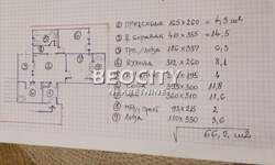 Trosoban stan, Beograd, Voždovac, prodaja, 66m2, 159000e, id1423385