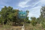 Plac, Jagodina, Deonica, prodaja, 0m2, 7500e, id1423342