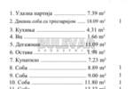 Cetvorosoban stan, Niš, Bubanj, prodaja, 98m2, 212850e, id1454710