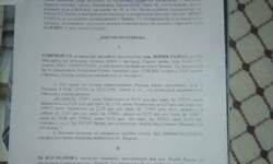 Plac, Beograd, prodaja, 2183m2, 1000e, id1463655