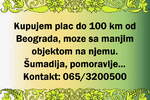 Plac, Beograd | Prodaja · 1000m²