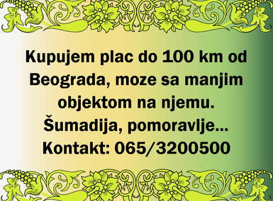 Plac, Beograd | Prodaja · 1000m²