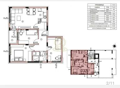 Troiposoban stan, Niš | Prodaja · 67m² · 119.664€