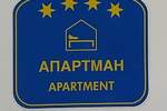 Jednosoban stan, Loznica - Бања Ковиљача | Prodaja · 39m² · 70.000€