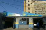 Poslovni prostor / Lokal, Jagodina | Prodaja · 2300m² · 750.000€