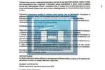 Plac, Aleksinac - Aleksinački Rudnik | Prodaja · 120.000€