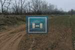 Plac, Ćuprija | Prodaja · 16.000€