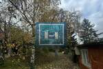 Plac, Jagodina | Prodaja · 60.000€