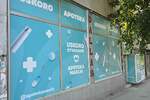 Poslovni prostor / Lokal, Smederevo | Izdavanje · 59m² · 1€