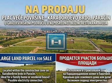 Plac, Paraćin | Prodaja · 46.000€