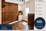 Poslovni prostor / Lokal, Kragujevac | Izdavanje · 60m² · 600€