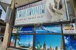 Poslovni prostor / Lokal, Kragujevac | Izdavanje · 23m² · 300€