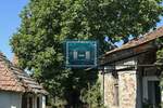 Kuća Ćuprija – fotografija 4