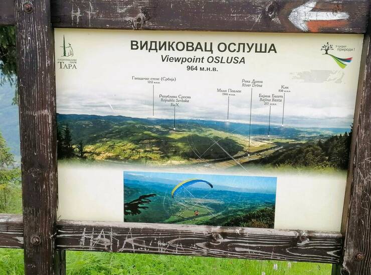 Plac Bajina Bašta – fotografija 5