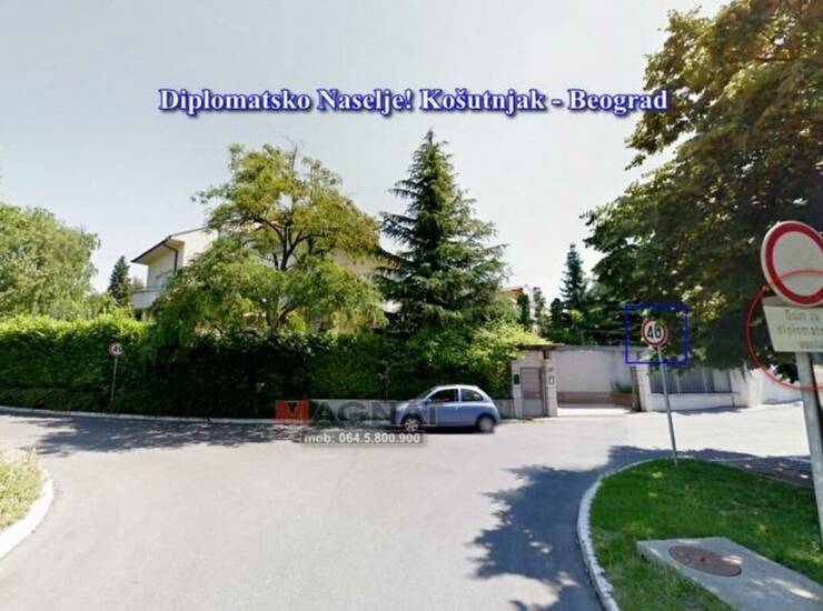 Kuća Beograd, Golf naselje – fotografija 1