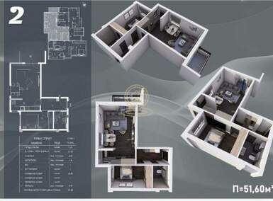 Dvoiposoban stan, Niš · 51m² · 137.700€ | SveNekretnine